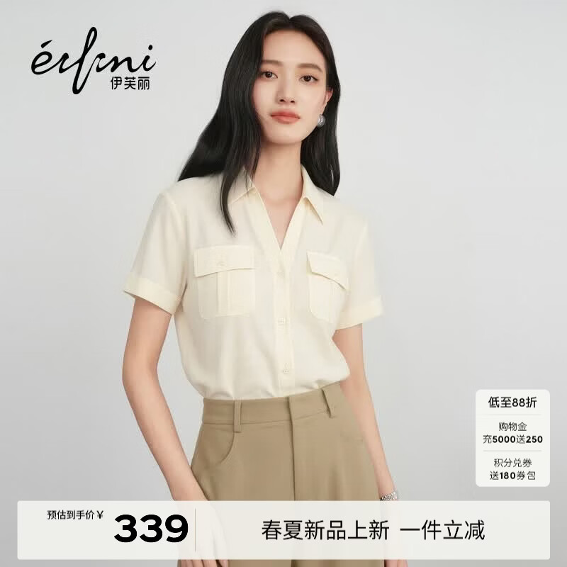 伊芙丽（eifini）朱珠代言气质醋酸短袖polo衬衫女2026夏季新款工装风小上衣 浅米色 L 115-130斤