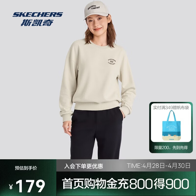 斯凯奇男女同款秋冬季加绒保温宽松保暖针织套头卫衣L325U025