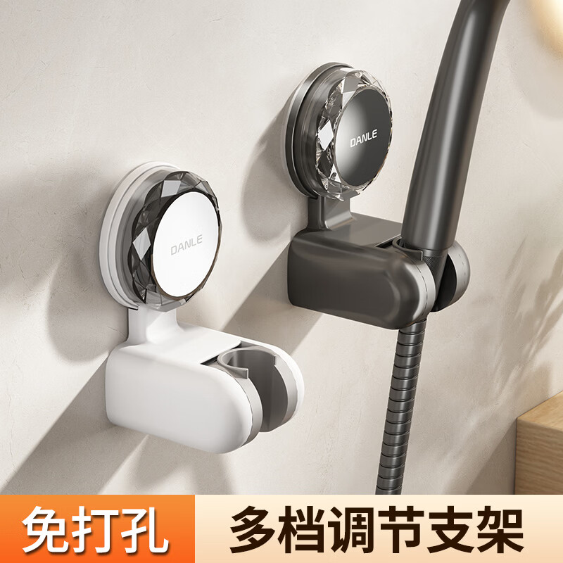 勤王阁吸盘花洒支架可移动免打孔莲蓬头通用底座浴室洗澡淋浴喷头固定器 奶白-钻石纹花洒支架【吸盘式】