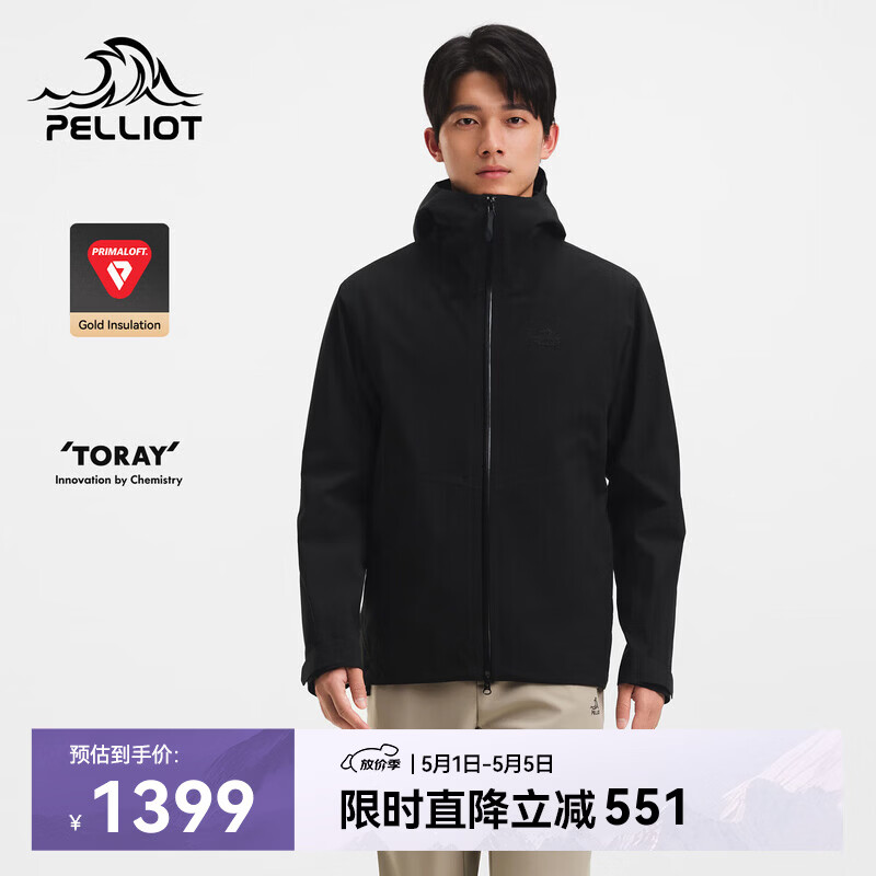 伯希和（Pelliot）冲锋衣三合一男户外Primaloft金标P棉内胆硬壳外套115401047黑XL