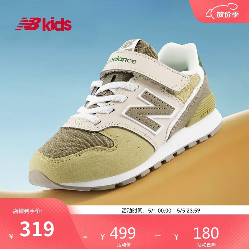 NEW BALANCE童鞋 4-14岁中大童透气经典休闲鞋996