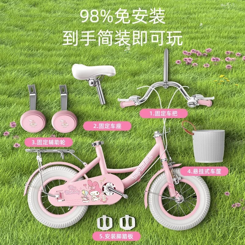 普力图正版艾莎公主儿童自行车3到6岁8到12岁小孩儿童款脚踏车女童单车 【人气热卖】美乐蒂+折叠+复古车筐+礼包 98%免 20英寸-建议身高125-145cm