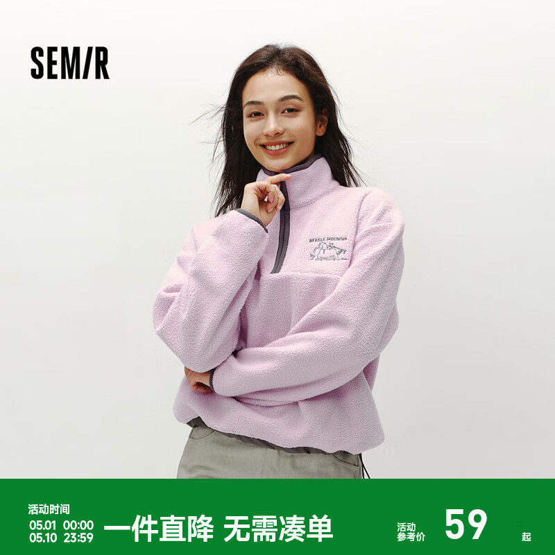 森马（Semir）史努比系列卫衣女设计感摇粒绒保暖冬宽松半拉链立领刺绣上衣 橡皮粉61214 M