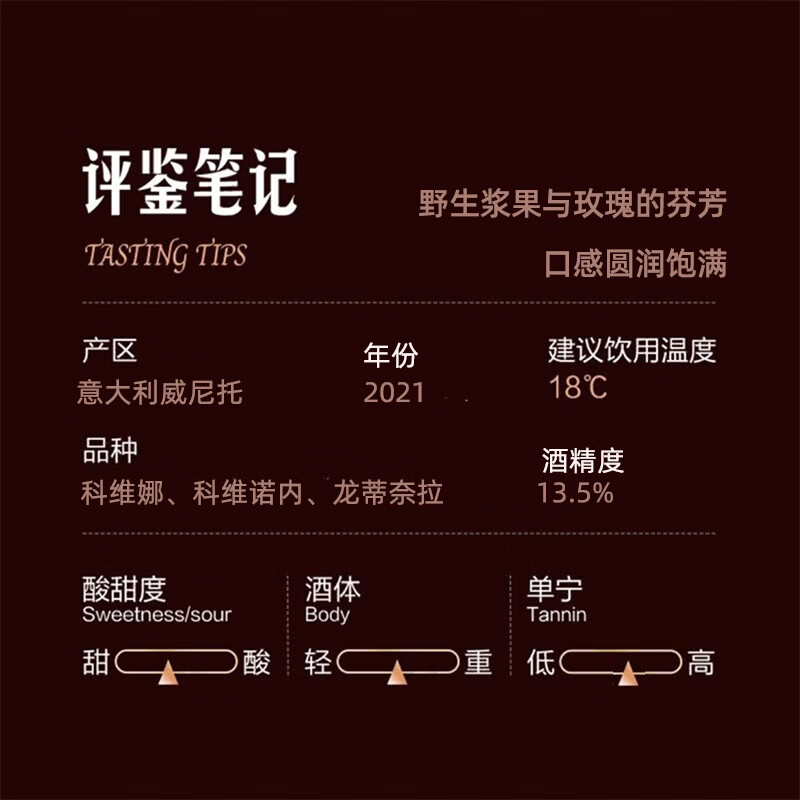 LEERER意大利卓越双喜干红葡萄酒阿玛罗尼同源风干工艺饱满圆润节日礼盒 【整箱六支】750ml*6