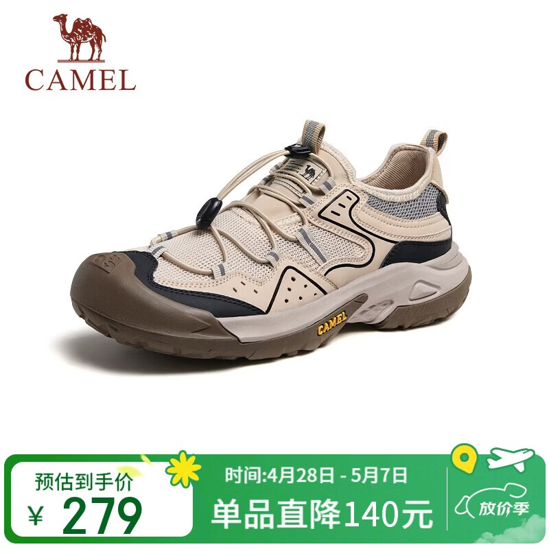 骆驼（CAMEL）踏山男士户外登山复古透气休闲低帮徒步鞋 G14M342685 杏色 43