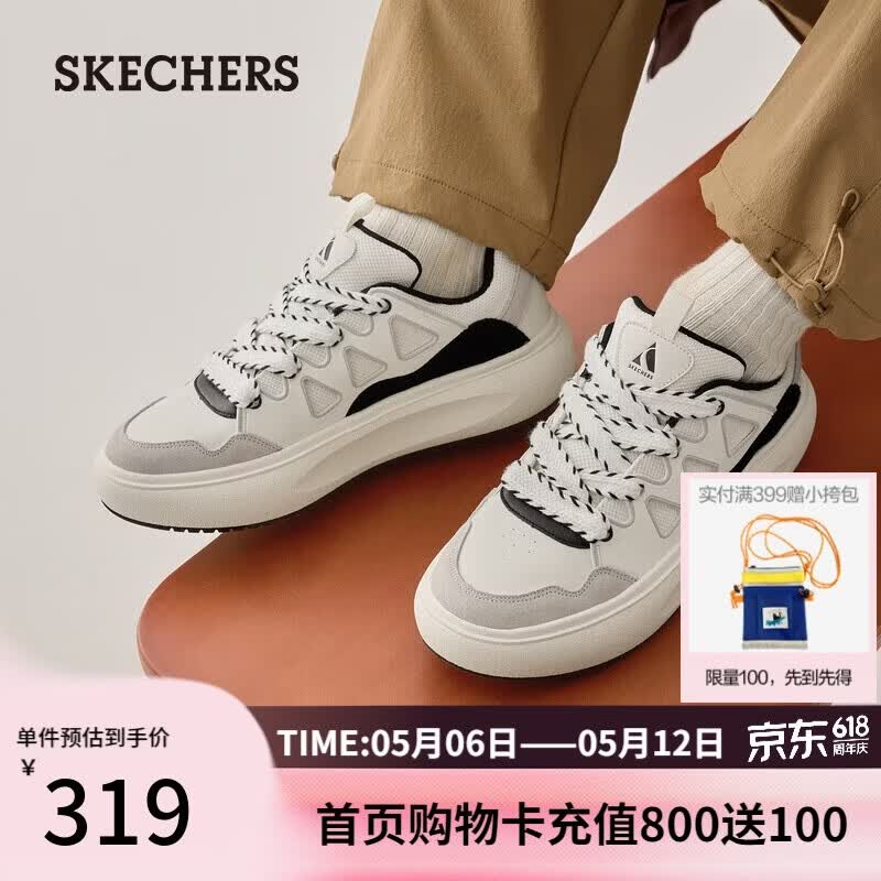 斯凯奇（Skechers）2026春季男鞋复古百搭板鞋时尚潮流低帮绑带休闲鞋183370
