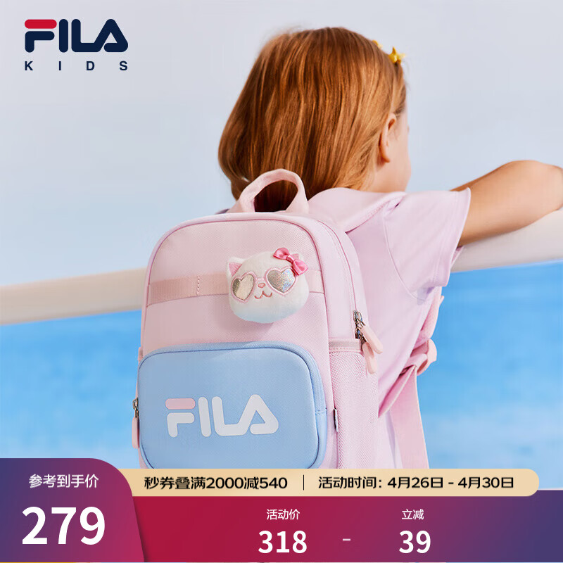 斐乐儿童双肩包2024夏季新款小童男女童小学生一到三年级书包 腮粉红[16-1529TPX]-PK XS