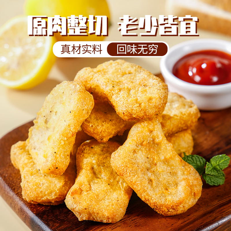 夏星炸鸡全家桶5袋鸡柳鸡米花台式鸡排香脆翅根洋葱圈吮指鸡条鸡块 五福炸鸡桶（59到手5大包）4.2斤