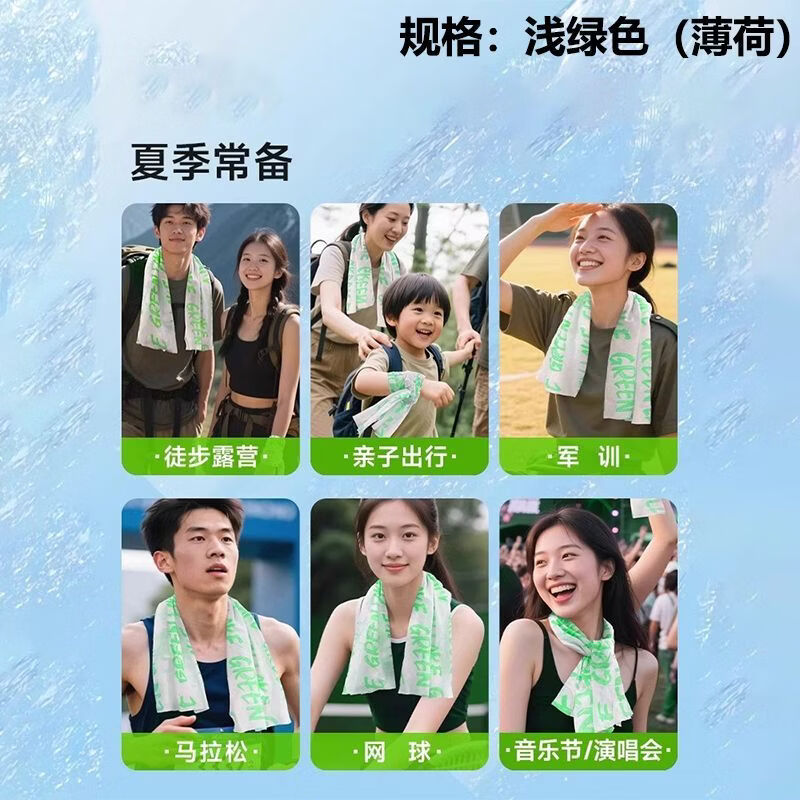 万宝绿运动降温湿巾清凉冷感植物配方冰巾户外提神擦汗军训防暑防叮 12包【薄荷青柠】清凉丨降温 1抽 1包 凉感持续200分钟