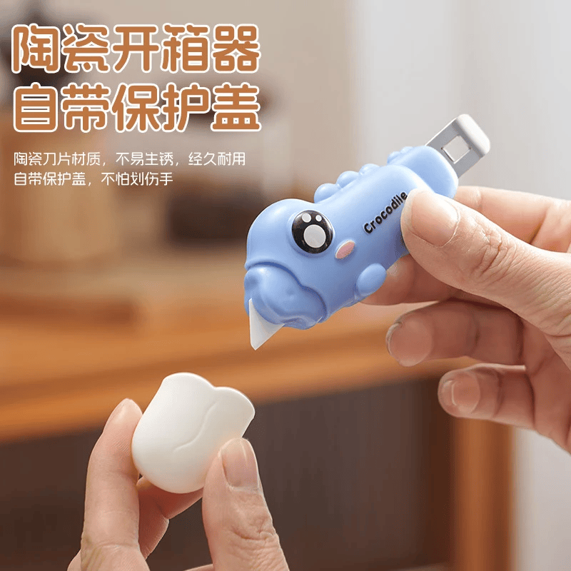 南岭钰磁吸二合一美工刀创意卡通儿童家用款冰箱贴小药瓶口开盖神器 黄色+绿色【各1个】