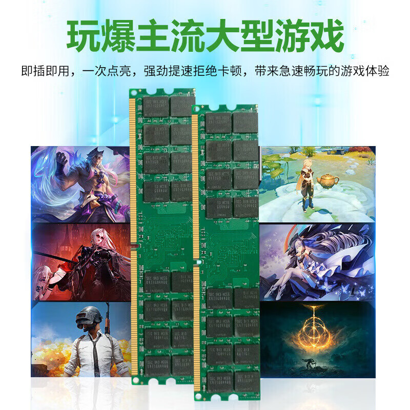 海力士现货厂家批发DDR2台式机兼容AMD专用条800台式机电脑稳定4G内存条 4GB1条DDR2 4G 800
