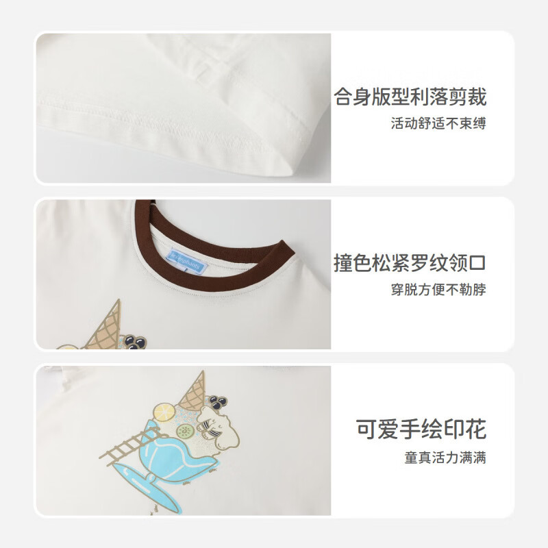 丽婴房(Les enphants)【商场同款】儿童T恤儿童短袖T恤夏季短袖上衣2026夏棉T恤 米白 100 cm