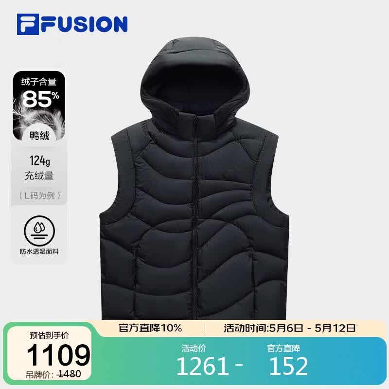 FILA FUSION斐乐潮牌羽绒马甲男2025冬休闲基础保暖连帽外套