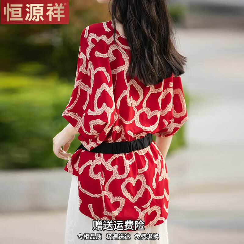 恒源祥桑蚕丝衬衫女短袖2026年夏季新款系带收腰显瘦洋派遮肉蝙蝠衫上衣 黑色 2XL