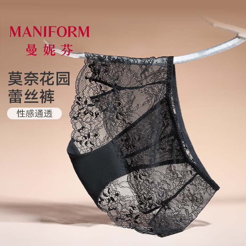 曼妮芬「莫奈花园蕾丝裤」女士性感蕾丝内裤中低腰7A抗菌棉裆透气短裤 薄雾粉+黑玫瑰 2条 L (165) 适合111-130斤