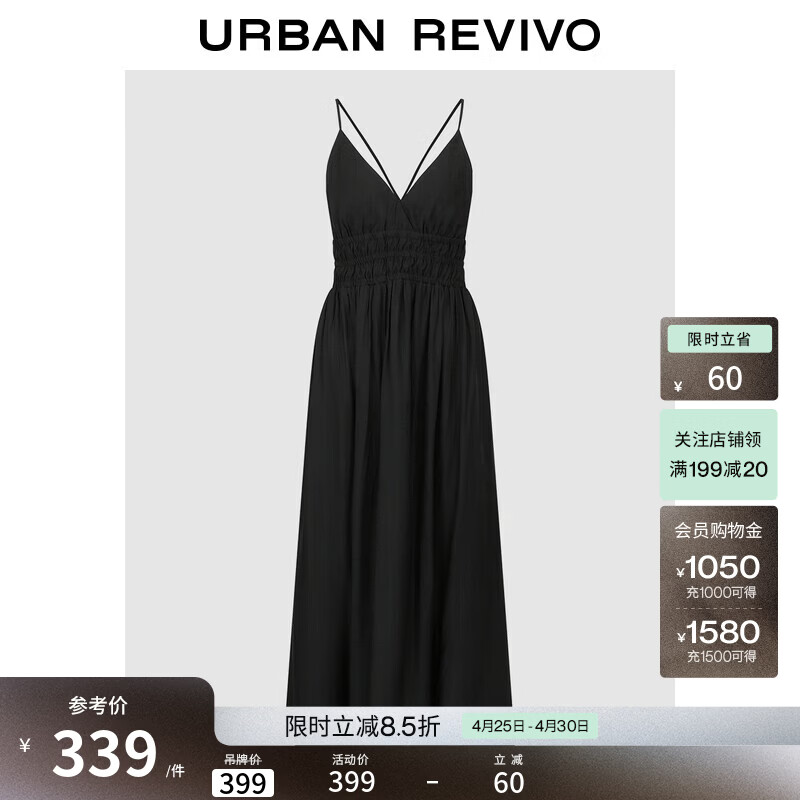 UR2026夏季新款女装休闲经典V领收腰吊带连衣裙UWH760063 黑色 M
