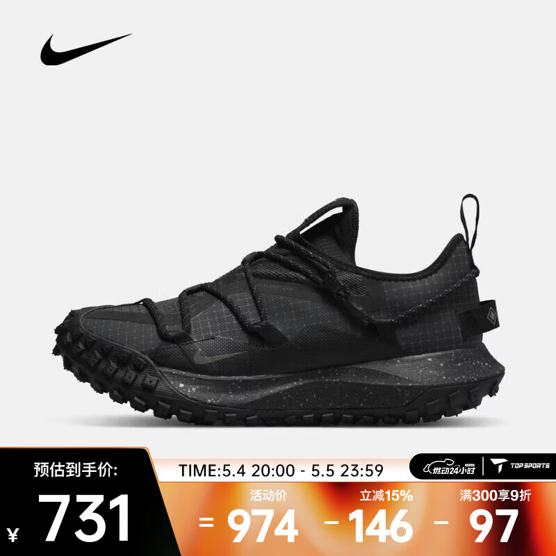 耐克（NIKE）2026年男子Nike ACG Mountain Fly Low GORE-TEX SE户外鞋 DD2861-002 41