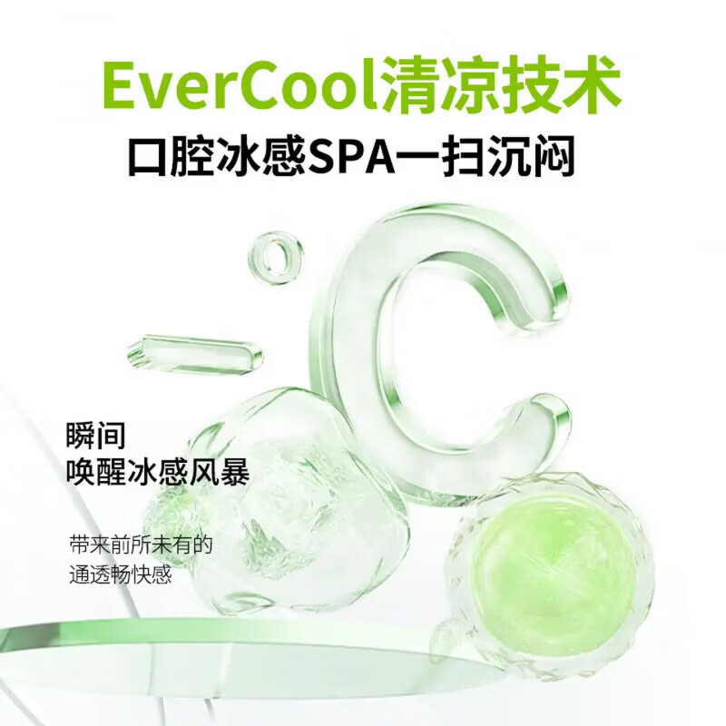 索法碌柚叶牙膏清新口气牙膏去黄渍茶渍烟渍美白净齿减少异味口臭 1支【体验装】多支更实惠 【官方直售】