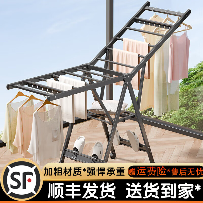 司选可折叠晾衣架落地翼型免安装移动衣架阳台专用室内挂衣架晒衣架子 【1.8米-双层】铝合金款-枪灰色