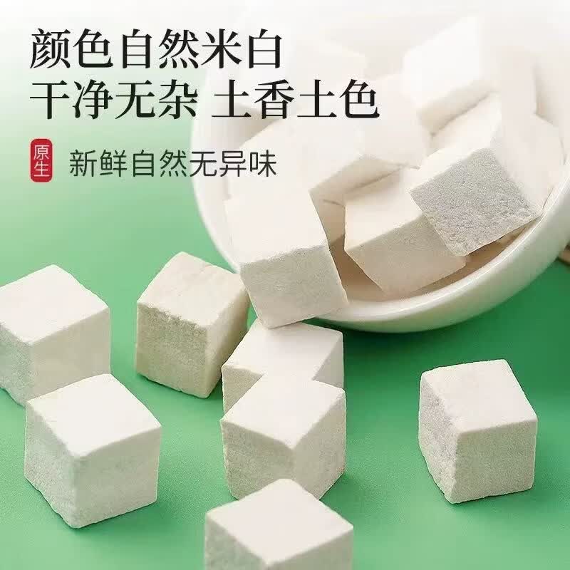 同仁堂(TRT)野生特级茯苓中药材正品茯苓块山药茯苓中药原味茯苓粉茶泡水煲汤 野生特级茯苓 250g*4罐