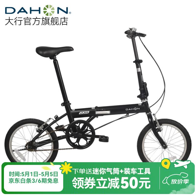 大行（DAHON）KT610折叠自行车16英寸城市通勤迷你成人男女学生小轮单车 黑色