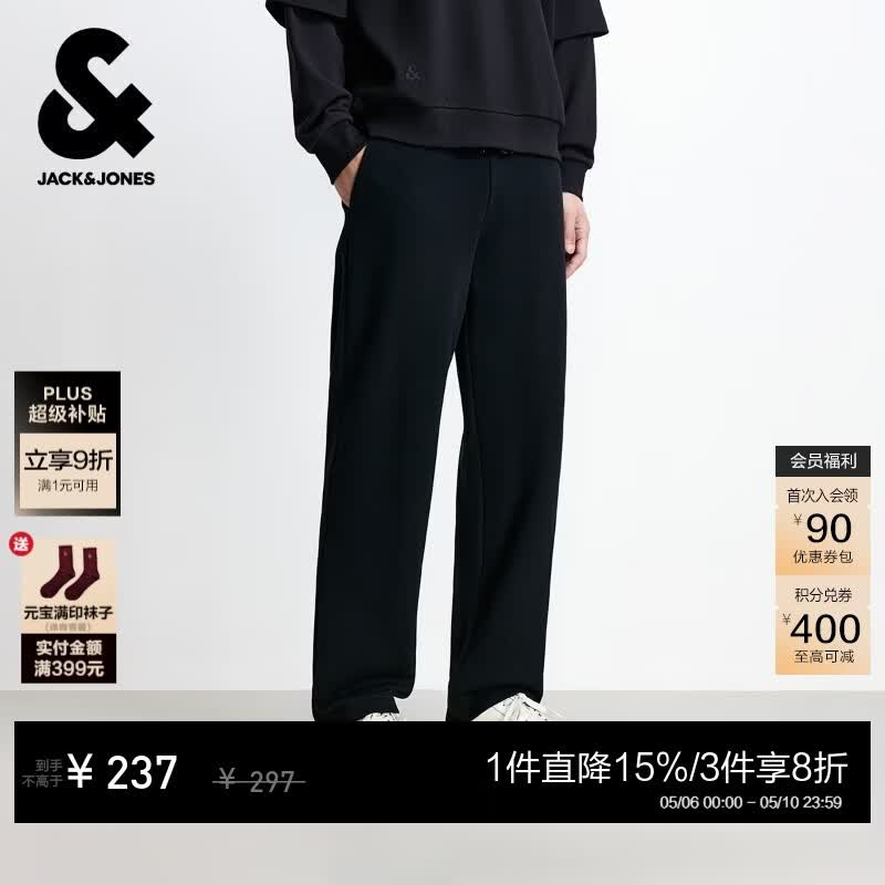 �ܿˡ���˹��JACK&JONES����װ����ʱ�г�ͨ�ڼ�Լ�ٴ����ʴ�ɫ�����˶�����ֱͲ���п��� E40 ��ɫ-ֱͲ 33 180 188.3Ԫ