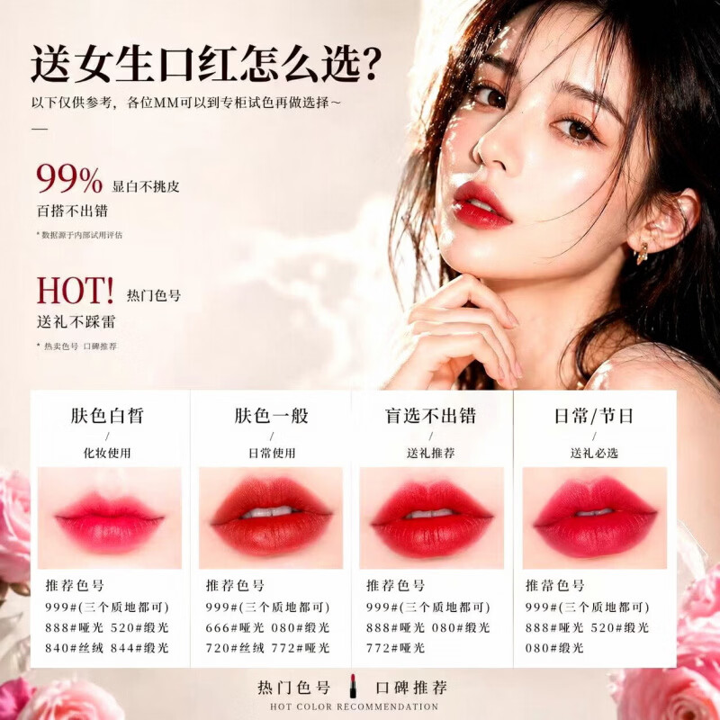 迪奥（Dior）口红999丝绒720七夕节礼物送女朋友礼物[赠专柜礼盒 #520暖调玫红锻光[赠专柜礼盒]