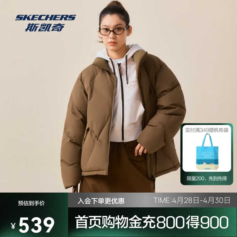 斯凯奇外套年冬男女同款防泼水泼油防风耐磨耐污保暖长款羽绒L425U017