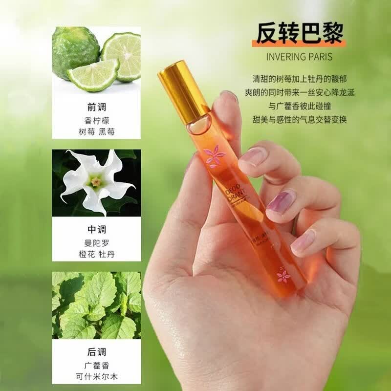 帅榜反转巴黎滚珠香水女士持久淡香留香去异味腋下走珠香体止汗液便携 2支（粉+绿）反转巴黎+事后清晨