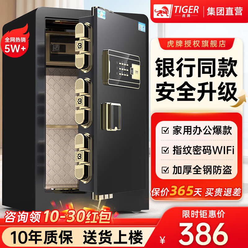 ���ڲ��������Ʊ��չ����С��45/60/70/80CM1��ָ������wifiȫ�ַ����칫���������ǽ 60cm��ɯ��(Ʒ�ƻ����ؼۿ�)(����) �����(Կ��/�������) 751Ԫ��2��(��375.5Ԫ/��)