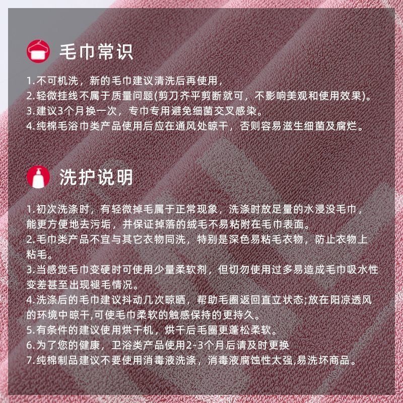 金号(KING SHORE)纯棉毛巾 A类新疆棉7A抗菌家用成人儿童洗脸毛巾吸水面巾柔软吸水 白+棕+绿+蓝【A类纯棉/澎湃吸水】 4条