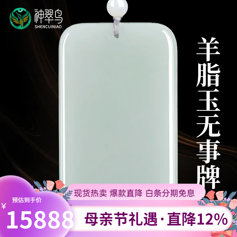 点击查看详情