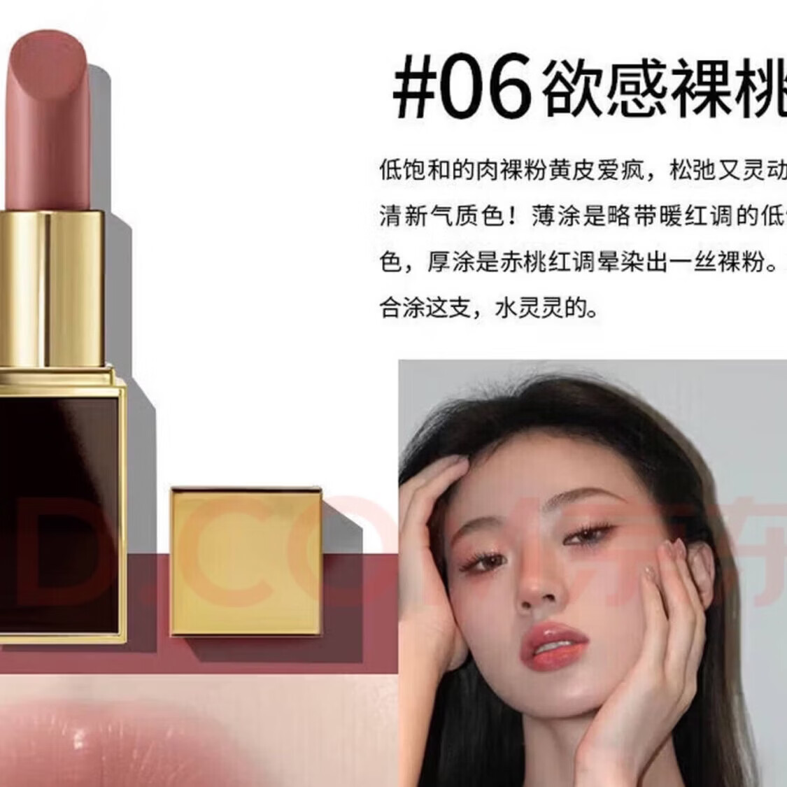 TF黑管口红06 16 100 80缎光06唇膏礼盒生日礼物16斯嘉丽红礼盒装 100号 肉桂奶茶色