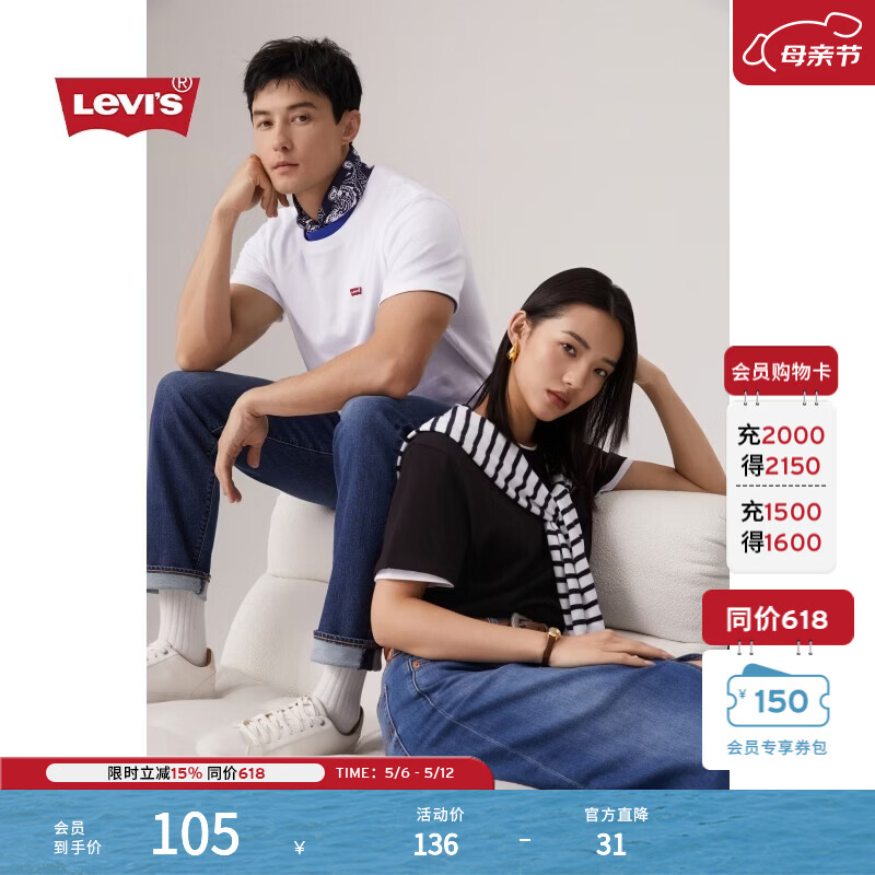 李维斯情侣同款美式复古简约休闲时尚宽松LOGO印花短袖T恤 白色 002U3-0000 M