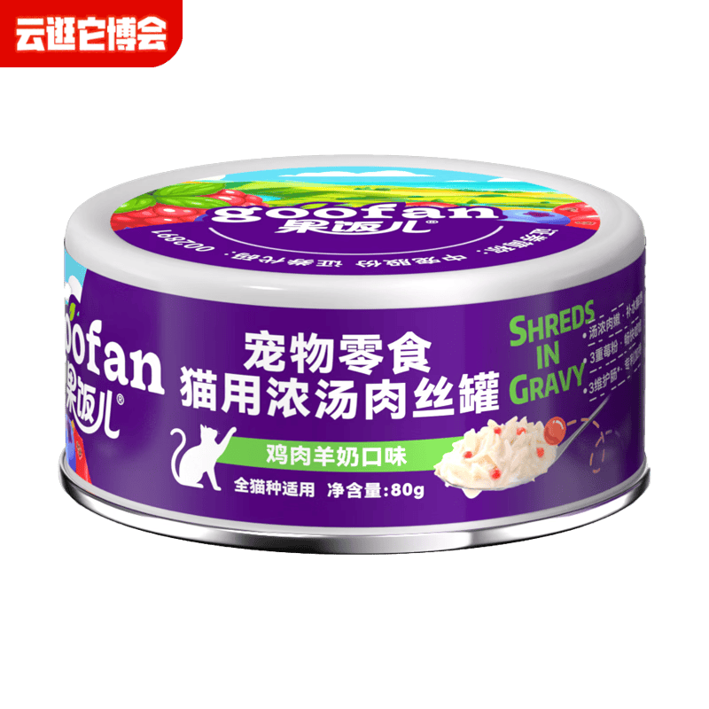 顽皮（Wanpy）【新品上市】果饭儿猫罐头零食猫罐猫咪汤汁湿粮成猫幼猫补水罐头 【试吃】随机口味80g*1