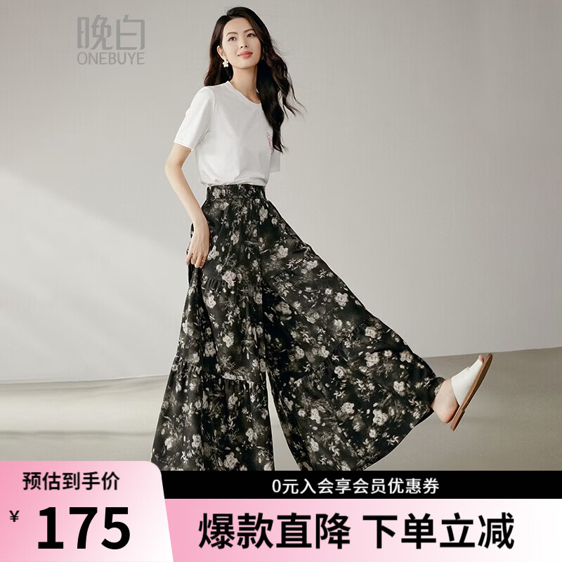 晚白印花裙裤2026夏时尚百搭松紧腰裤子宽松遮肉显瘦裤裙休闲阔腿裤女 花色 29