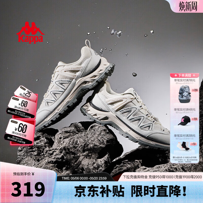 卡帕（Kappa）男鞋户外登山鞋男2026新款软底跑鞋男休闲运动鞋厚底老爹鞋子男款 经典白/黑色 42