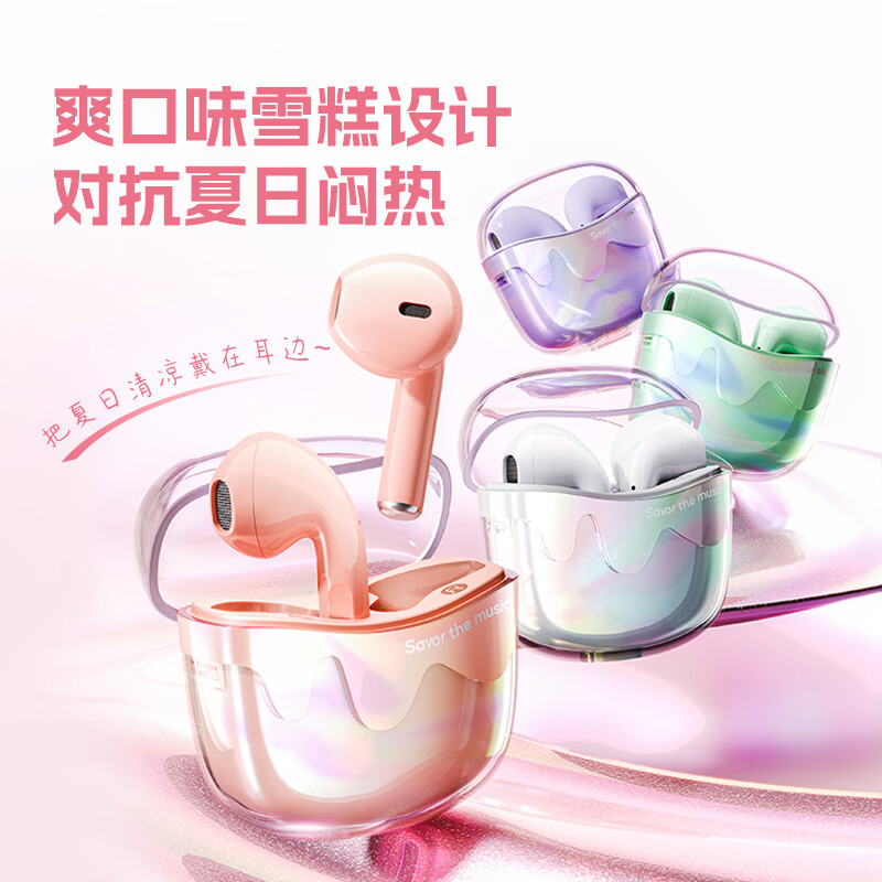 爱国者(aigo) 无线蓝牙耳机降噪运动耳机2026新款长续航小女生半入耳式耳机TQ10/TQ10pro 【TQ10pro新款·炫彩绿】IC电池安全保护+全新炫光配色