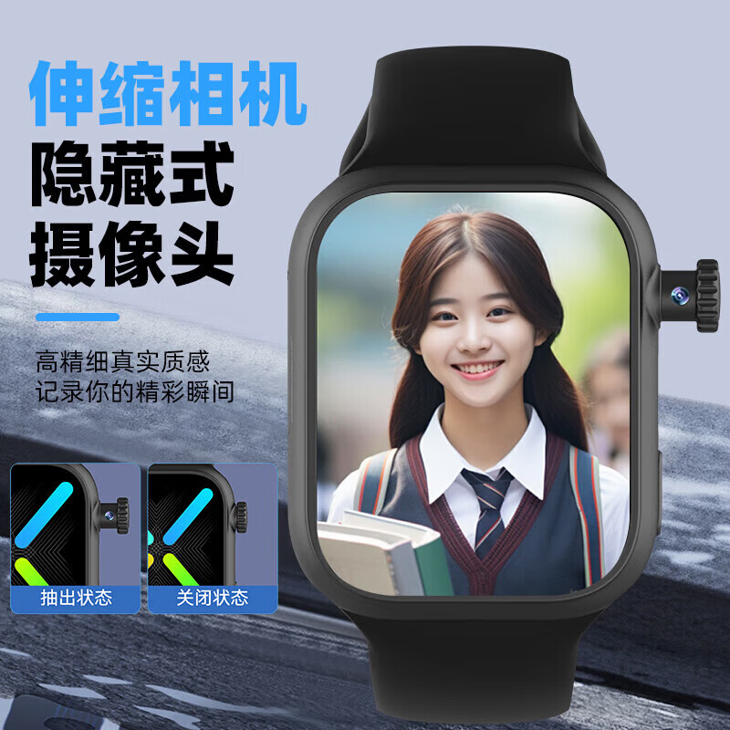 小天才酷盖【2026新款】儿童智能电话手表5G全网通防水可插卡高清视频通话3-6-12岁男小学初中生GPS定位 至强尊耀黑 -【全功能】节能顶芯+防蓝光护眼+可禁用 久玩不卡顿+可管控APP+全国联保