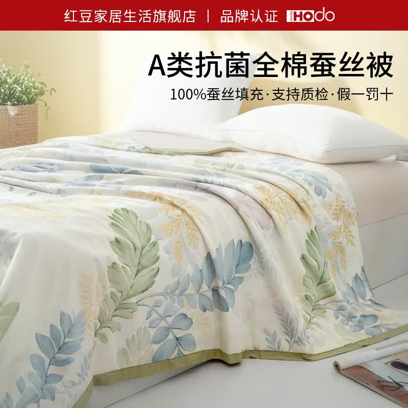 红豆A类100%蚕丝被全棉夏凉被子空调被夏被200x230cm双人高端轻奢被芯 【A类全棉抗菌蚕丝被】春风有信 200*230cm 【假一罚十 赠礼品袋】