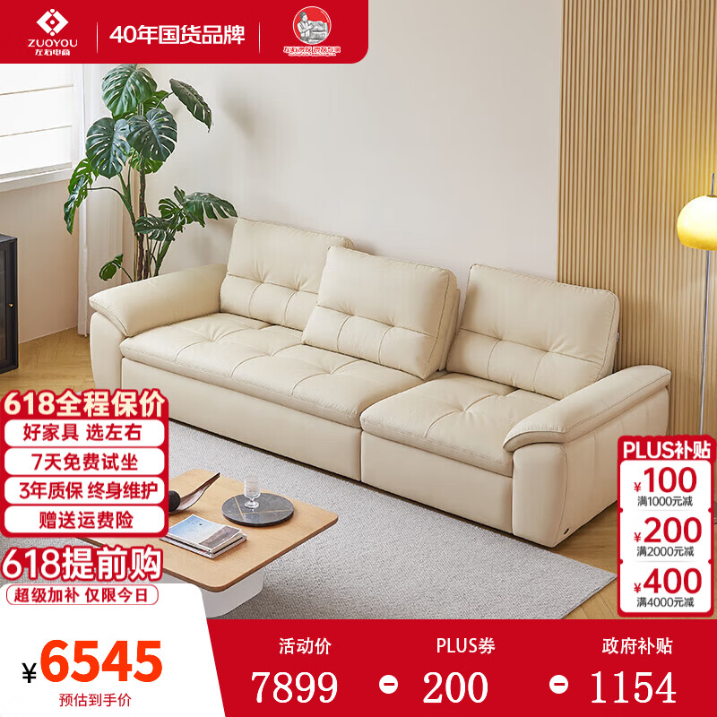 左右帆船真皮直排沙发中小型现代简约轻奢客厅家具升级半青皮6068 [14]3.05米大三人位 深咖色 半青皮