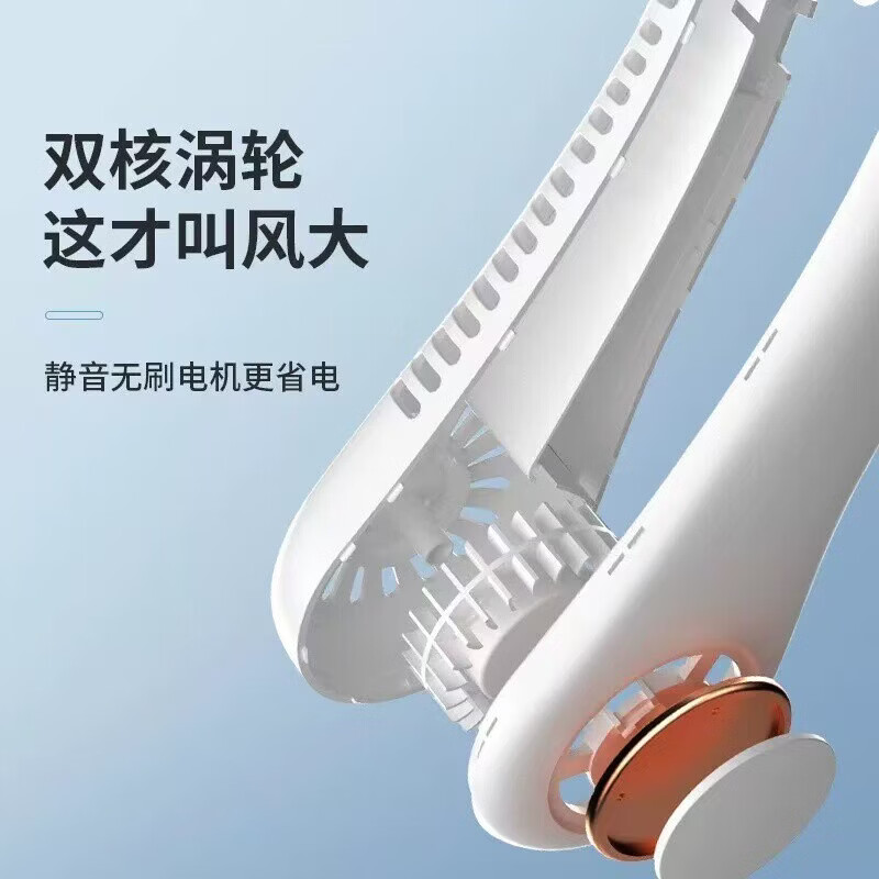 溥畔挂脖小风扇便捷式迷你风扇无叶充电小电扇挂颈风扇 粉色 10000mAh