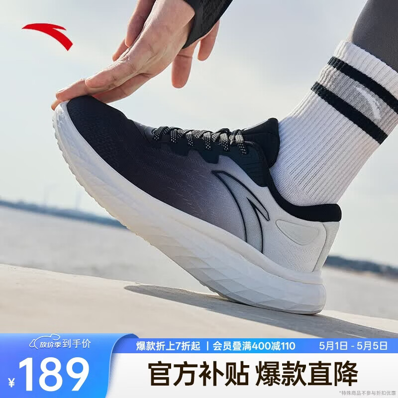 安踏缓震跑步鞋男休闲运动鞋轻便网面透气厚底回弹男鞋通勤健步鞋