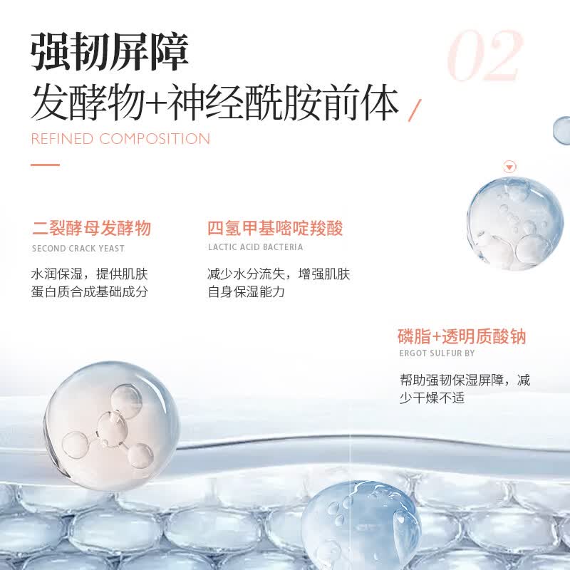 馥丽萃377美白祛斑淡斑套装护肤品抗皱紧致淡纹提亮肤色补水保湿女士 【美白淡斑】精华水+精华乳+精华液+面霜