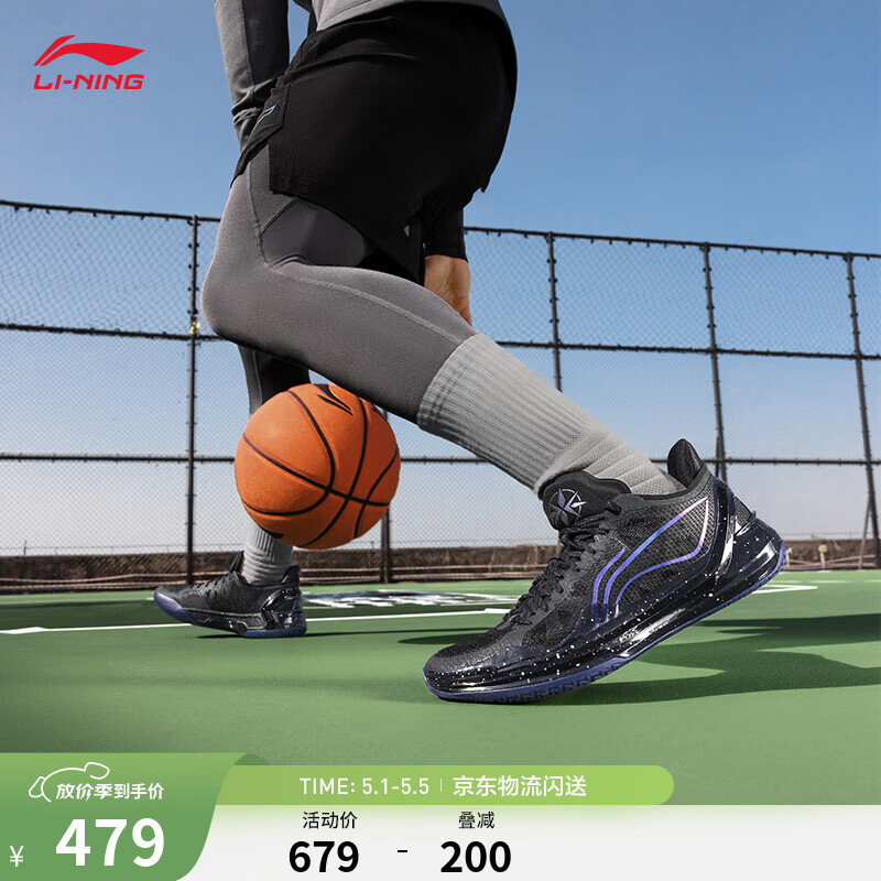李宁利刃4 V2丨减震止滑篮球鞋男鞋透气网面低帮稳定实战比赛鞋运动鞋 【黑曜石】暗夜黑-8 43