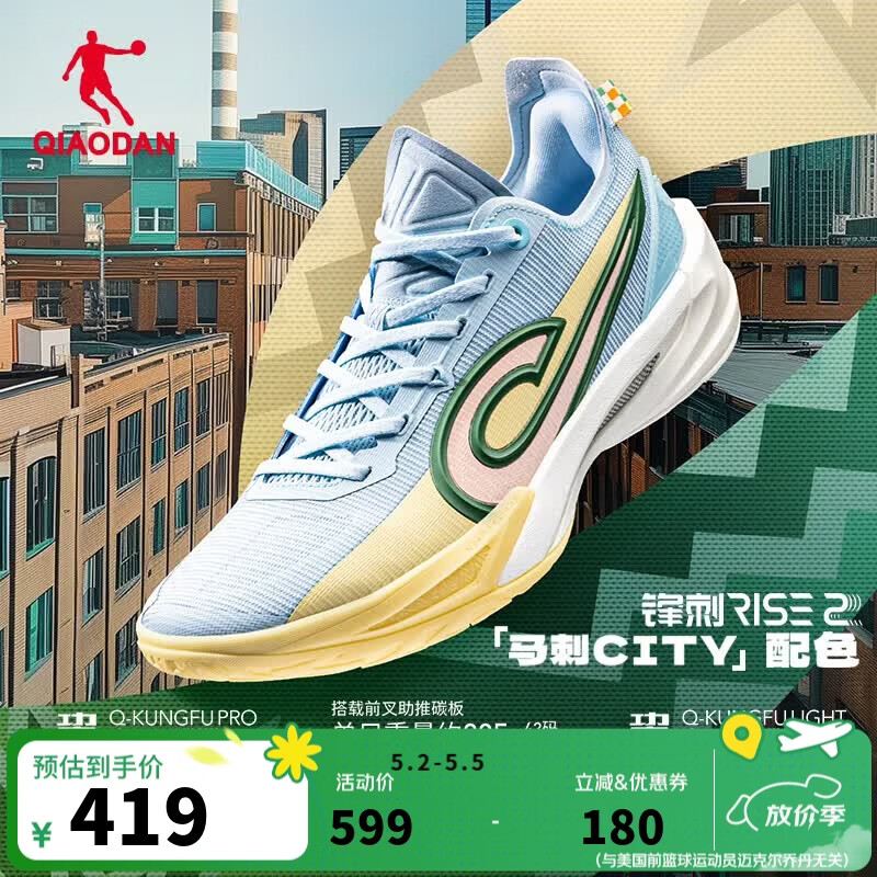 ���ڲ������ǵ����RISE2.0����Ь�~PRO�ص�̼����2�Ͱ�ʵս��Ь ����CITY���չ���/ź��ɫ�� 48 334Ԫ