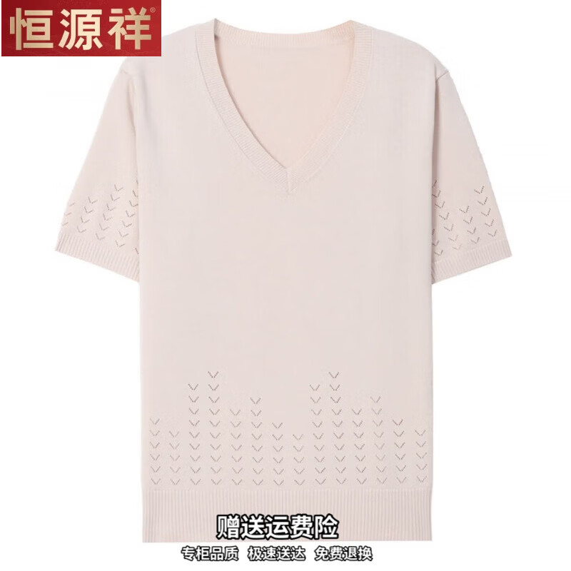 恒源祥桑蚕丝短袖t恤女夏季新款针织宽松大码薄款T恤打底衫上衣女装 黑色 4XL 适合145-155斤