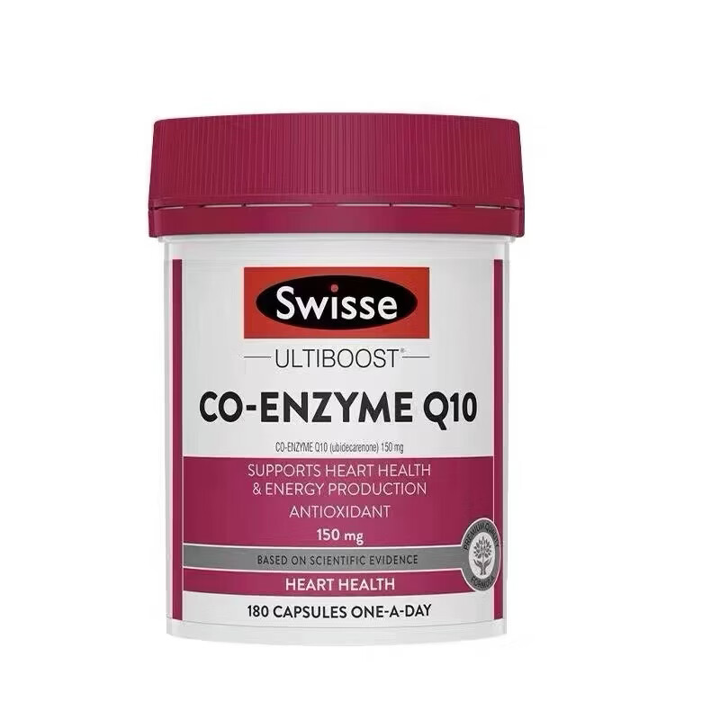 Swisse斯维诗辅酶Q10胶囊150mg180粒 强健心肌保护心脏心脑血管 辅酶Q10胶囊 180粒*1瓶 正品保证