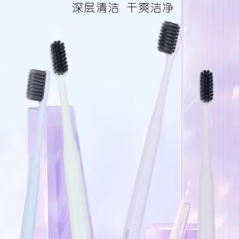 舒客极悦牙刷软毛炭丝成人男女士专用深度清洁护龈软毛牙刷情侣家庭装 备长炭软毛牙刷 4支