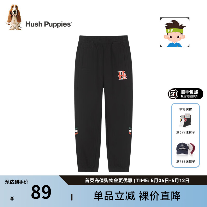 暇步士（Hush Puppies）童装儿童裤子秋季新款休闲简约舒适休闲裤子 钻石黑 140 cm